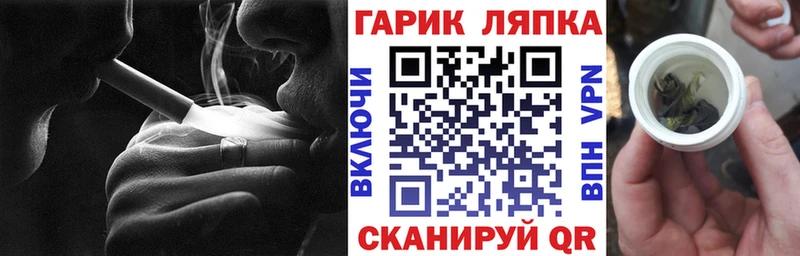 ГАШ хэш Лебедянь