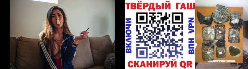 как найти наркотики  Лебедянь  ГАШИШ 40% ТГК 