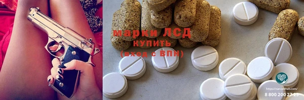 шишки Абдулино