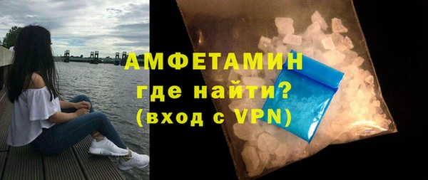прущий лед Абинск