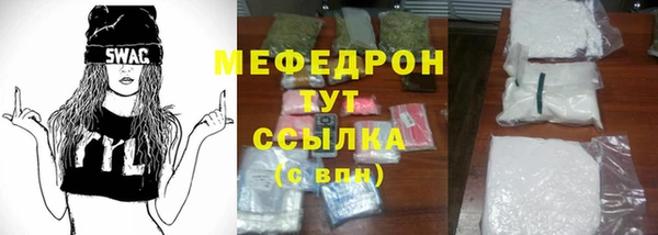прущий лед Абинск
