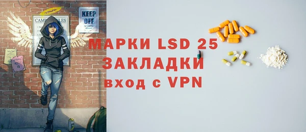 шишки Абдулино