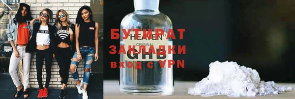 дистиллят марихуана Абаза