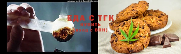 дистиллят марихуана Абаза