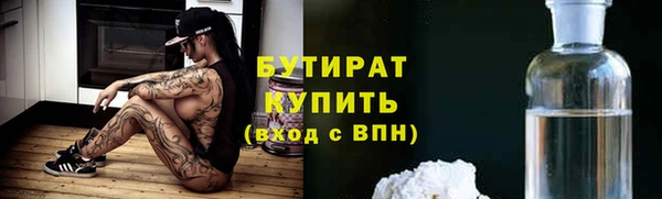 дистиллят марихуана Абаза