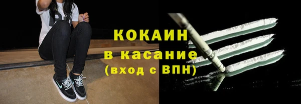 прущий лед Абинск