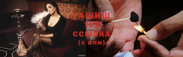 дистиллят марихуана Абаза