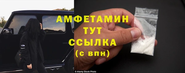 дистиллят марихуана Абаза