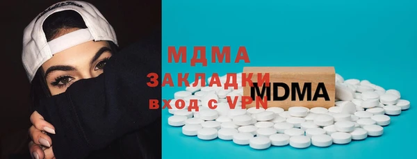 дистиллят марихуана Абаза
