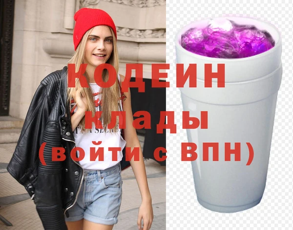 гидра Алзамай