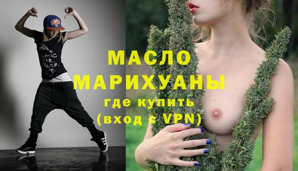 прущий лед Абинск