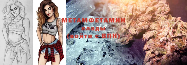 шишки Абдулино