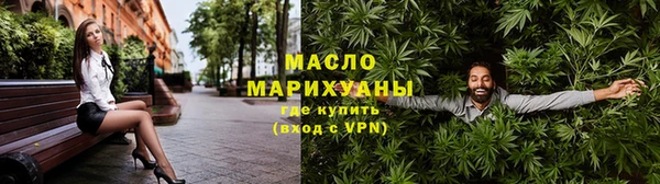 шишки Абдулино