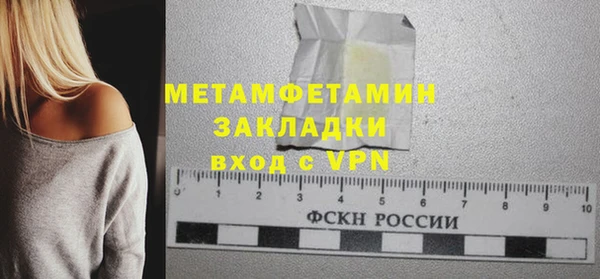шишки Абдулино