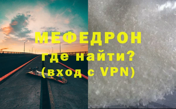 дистиллят марихуана Абаза