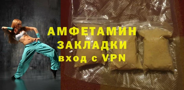 дистиллят марихуана Абаза