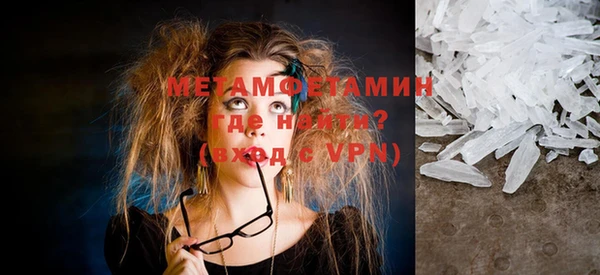 шишки Абдулино