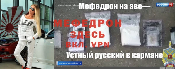 прущий лед Абинск