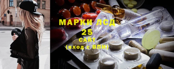 шишки Абдулино