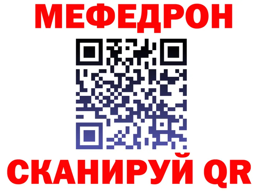 Alfa_PVP Crystall tor это гидра Лебедянь