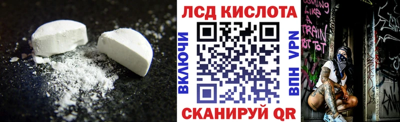 как найти   Лебедянь  LSD-25 экстази кислота 