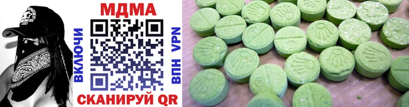 MDMA кристаллы  как найти закладки  Лебедянь 