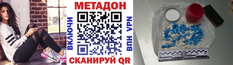 цена наркотик  Лебедянь  блэк спрут вход  Метадон VHQ 