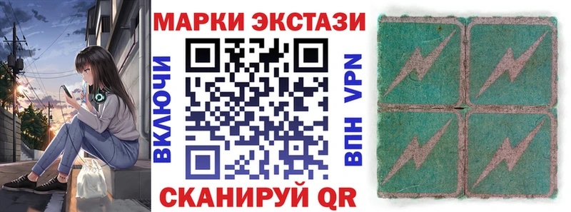 Марки NBOMe 1,5мг  Лебедянь 