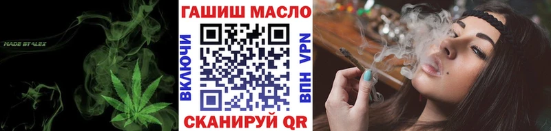 ТГК вейп  где купить наркоту  hydra онион  Лебедянь 
