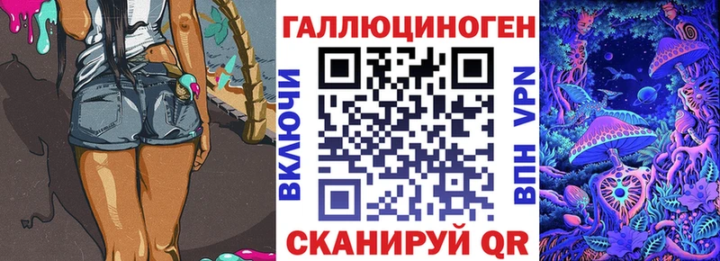 Галлюциногенные грибы ЛСД  закладки  Лебедянь 